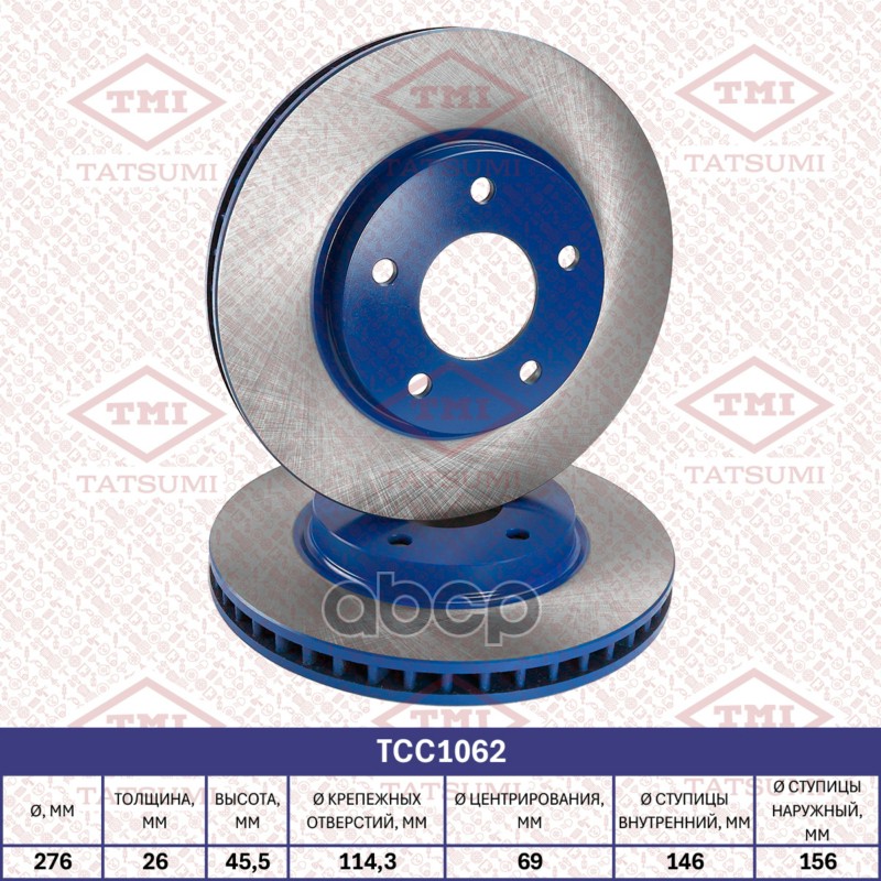 Диск тормозной передний вентилируемый MITSUBISHI Lancer 08-DODGE Caliber 06- TCC1062 TATSUMI арт. TCC1062