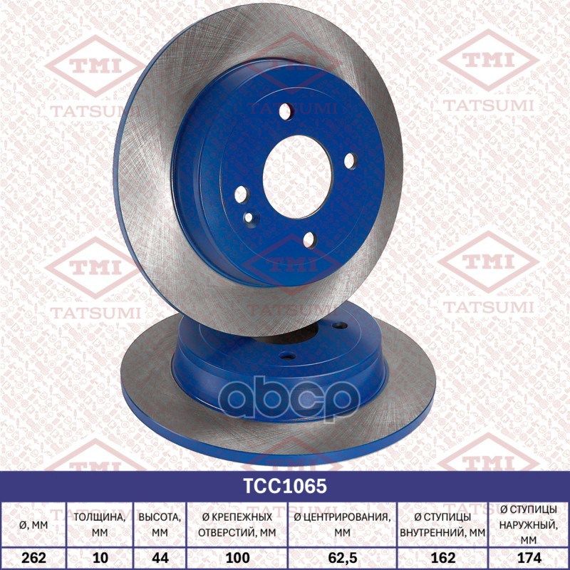 Диск тормозной задний TATSUMI арт. TCC1065