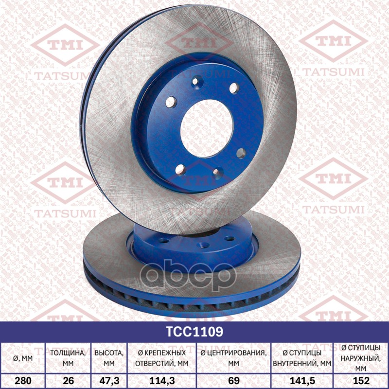 Диск тормозной передний вентилируемый HYUNDAI Sonata/Elantra 00- TCC1109 TATSUMI арт. TCC1109