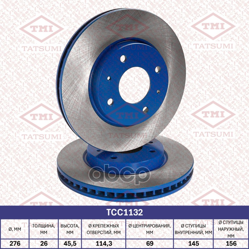 Диск тормозной передний вентилируемый MITSUBISHI Galant/Lancer 96- TCC1132 TATSUMI арт. TCC1132