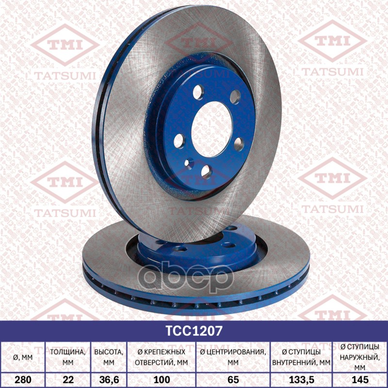 Диск тормозной передний вентилируемый TATSUMI арт. TCC1207