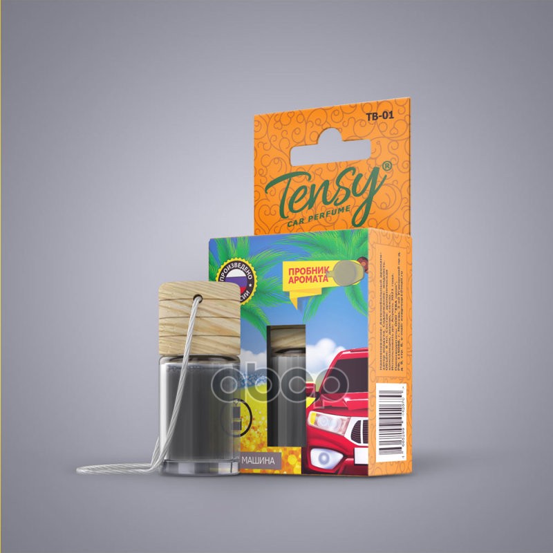 Ароматизатор Воздуха Подвесной Бочонокtensy Xs Новая Машина Tensy Tb02 TENSY арт. TB02