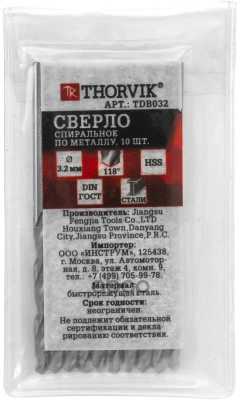 Сверло Спиральное По Металлу Hss, D3.2 Мм Thorvik Tdb032 THORVIK арт. TDB032