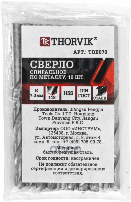 Сверло Спиральное По Металлу Hss, D7.0 Мм THORVIK арт. TDB070