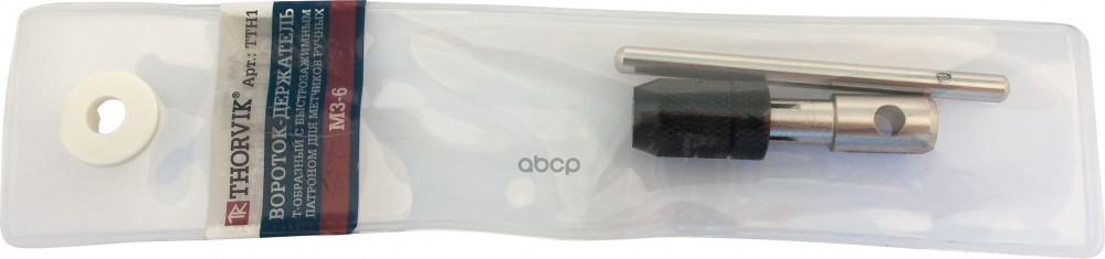 Метчикодержатель M5-M8 80Мм T-Образный Трещоточный THORVIK арт. TTH2