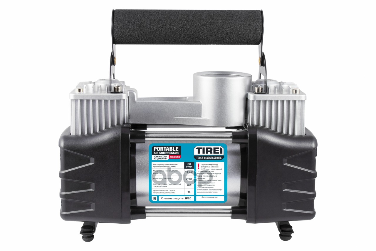 Компрессор воздушный двухпоршневой  50 л./мин.  10 бар (AC5001B) с сумкой TIREI арт. ac5001b