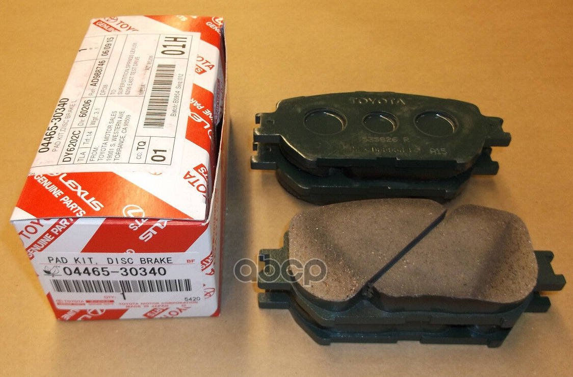Колодки Тормозные TOYOTA арт. 0446530340