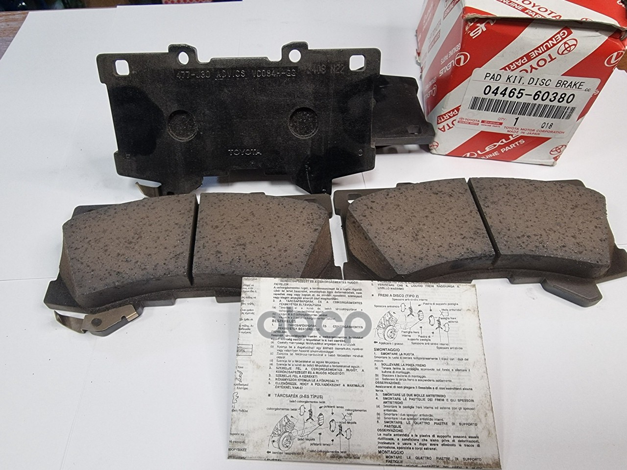 Колодки тормозные (Спереди) Toyota Land Cruiser (J300) 21- TOYOTA арт. 04465-60380