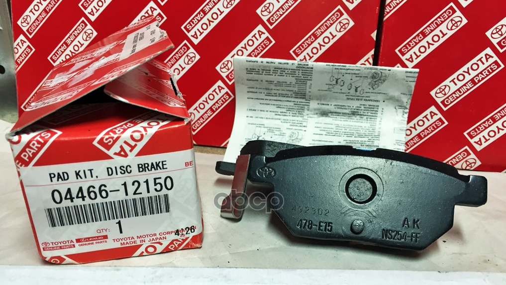 Колодки тормозные задние TOYOTA 04466-12150 TOYOTA арт. 04466-12150