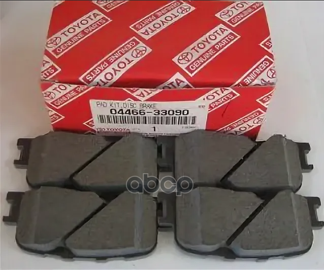 Колодки Тормозные TOYOTA арт. 0446633090