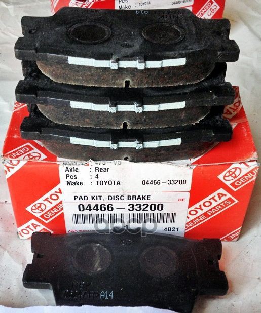 Колодки тормозные для TOYOTA Camry / LEXUS RX200T/RX350/RX450H/UX250H TOYOTA 04466-33220 TOYOTA арт. 04466-33220