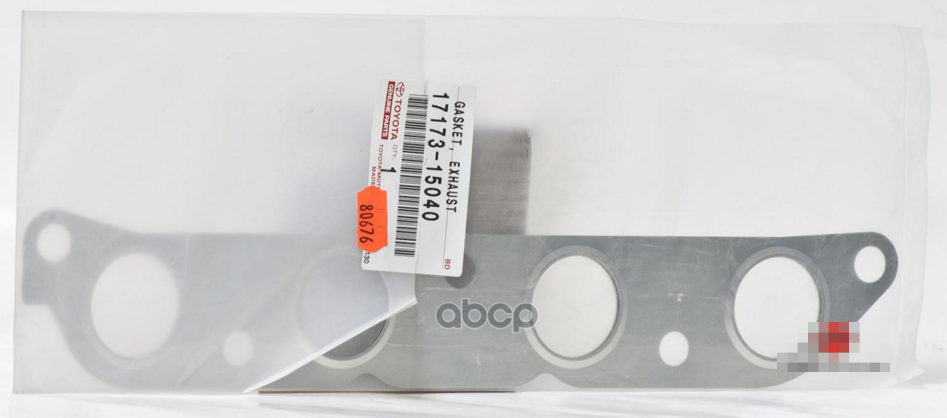 Прокладка Коллектора Выпускного TOYOTA арт. 1717315040