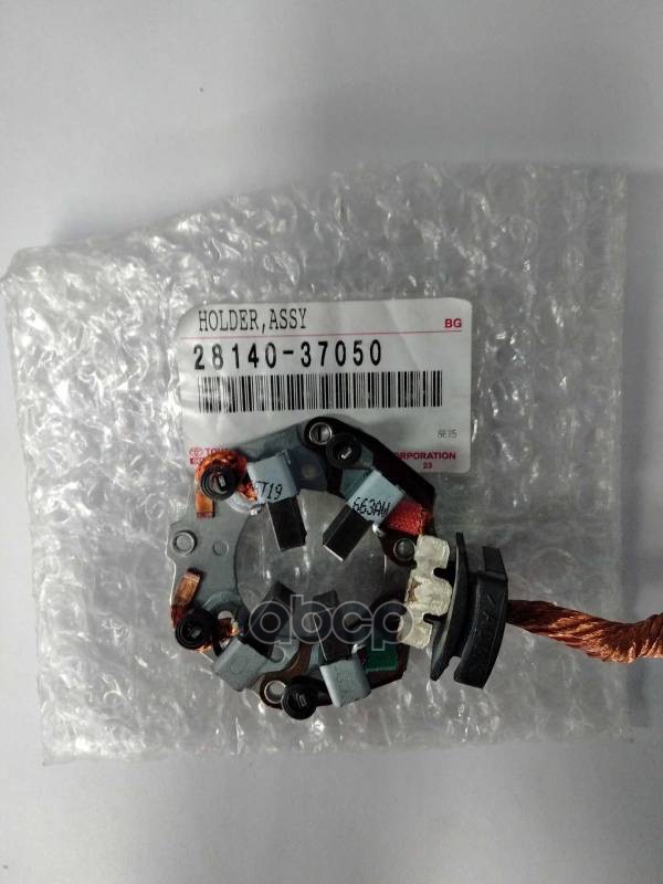 Щетки стартера 28140-37050 TOYOTA арт. 28140-37050