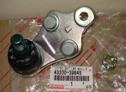 ШАРОВАЯ ОПОРА 43330-39845 TOYOTA арт. 43330-39845