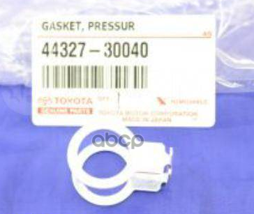 Кронштейн задней панели кузова 44327-30040 TOYOTA арт. 44327-30040