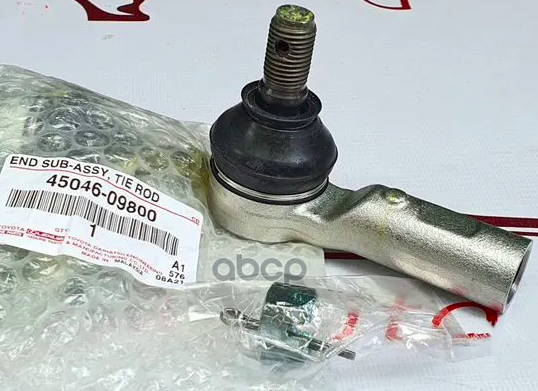 Рулевой наконечник Toyota Hilux Pick Up 15- / Fortuner 15-20 TOYOTA арт. 45046-09800