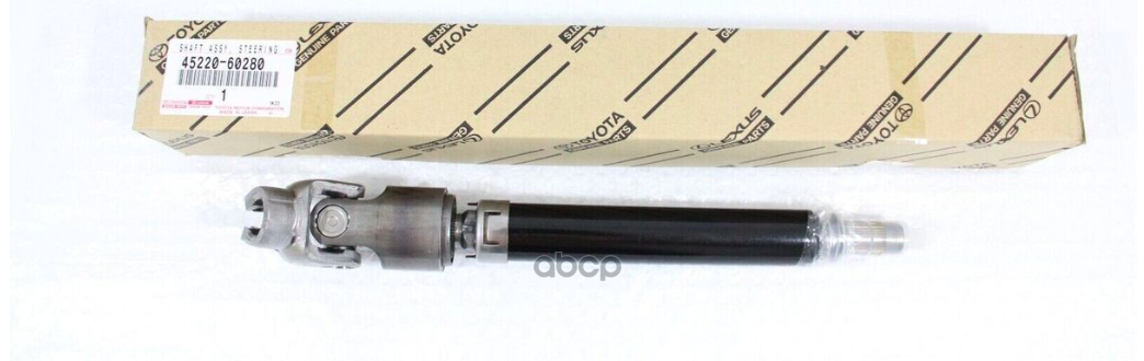 Вал рулевой колонки (верхний) 4RUNNER/LC Prado/GX400/460 09- TOYOTA арт. 45220-60280