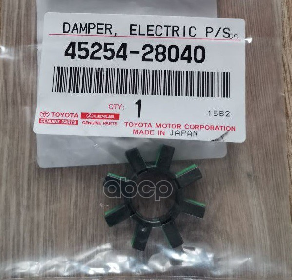 Гибкая муфта рулевой колонки TOYOTA арт. 4525428040