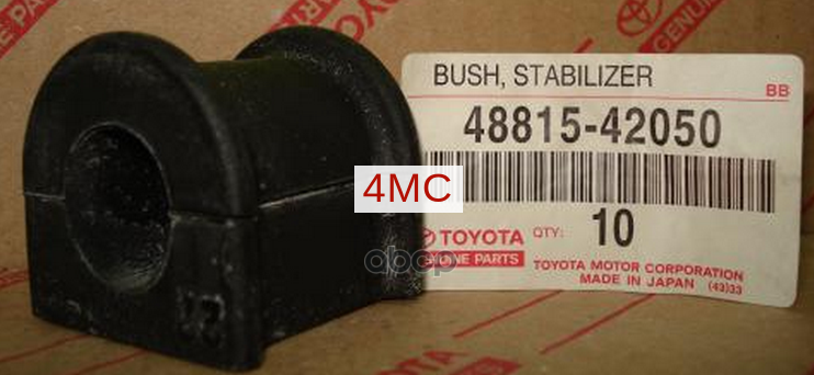 Втулка стабилизатора Toyota RAV4 (CA20) 00-05 TOYOTA арт. 48815-42050