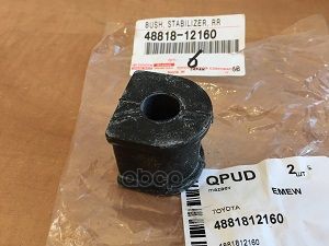 Втулка стабилизатора заднего TOYOTA арт. 4881812160