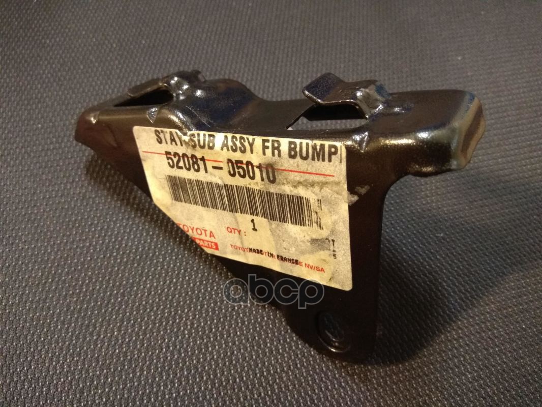 Кронштейн Бампера TOYOTA арт. 5208105010