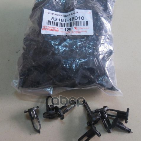 Клипса заднего бампера для Corolla 2010-2011 TOYOTA 52161-16010 TOYOTA арт. 52161-16010