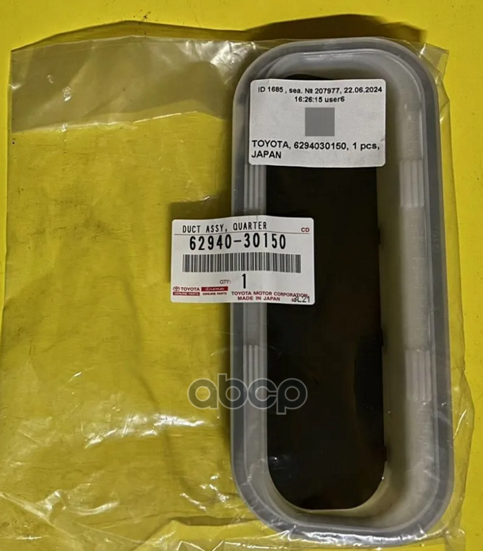 Решетка вентиляционная TOYOTA 6294030150 TOYOTA арт. 6294030150