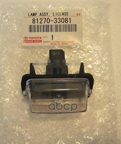 Фонарь подсветки номерного знака TOYOTA арт. 8127033081