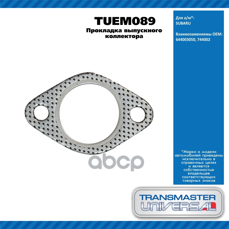 Прокладка Выпускного Коллектора Subaru TRANSMASTER UNIVERSAL арт. TUEM089