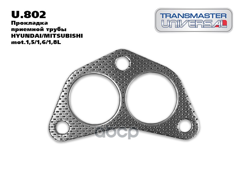 Прокладка глушителя многослойная металл паранит. 85074 TRANSMASTER UNIVERSAL арт. U802