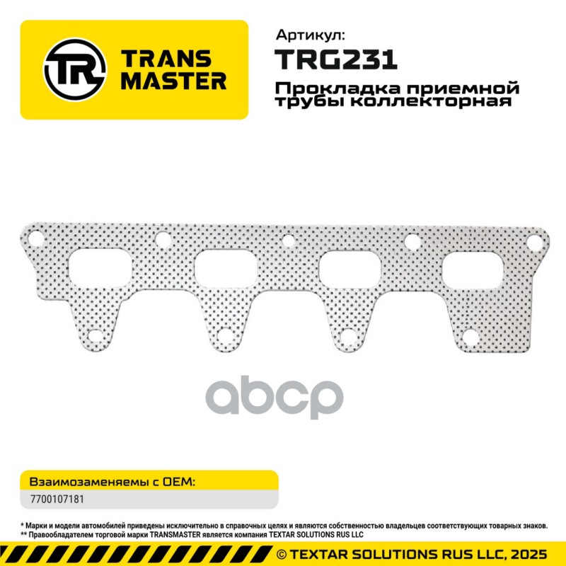 95052 Прокладка приемной трубы коллекторная Renault 7700107181 TRANSMASTER TRG231 TRANSMASTER арт. TRG231