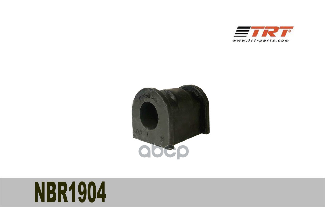 Втулка стабилизатора переднего 96322618 NBR1904 Matiz M100/M150, Spark TRT арт. NBR1904