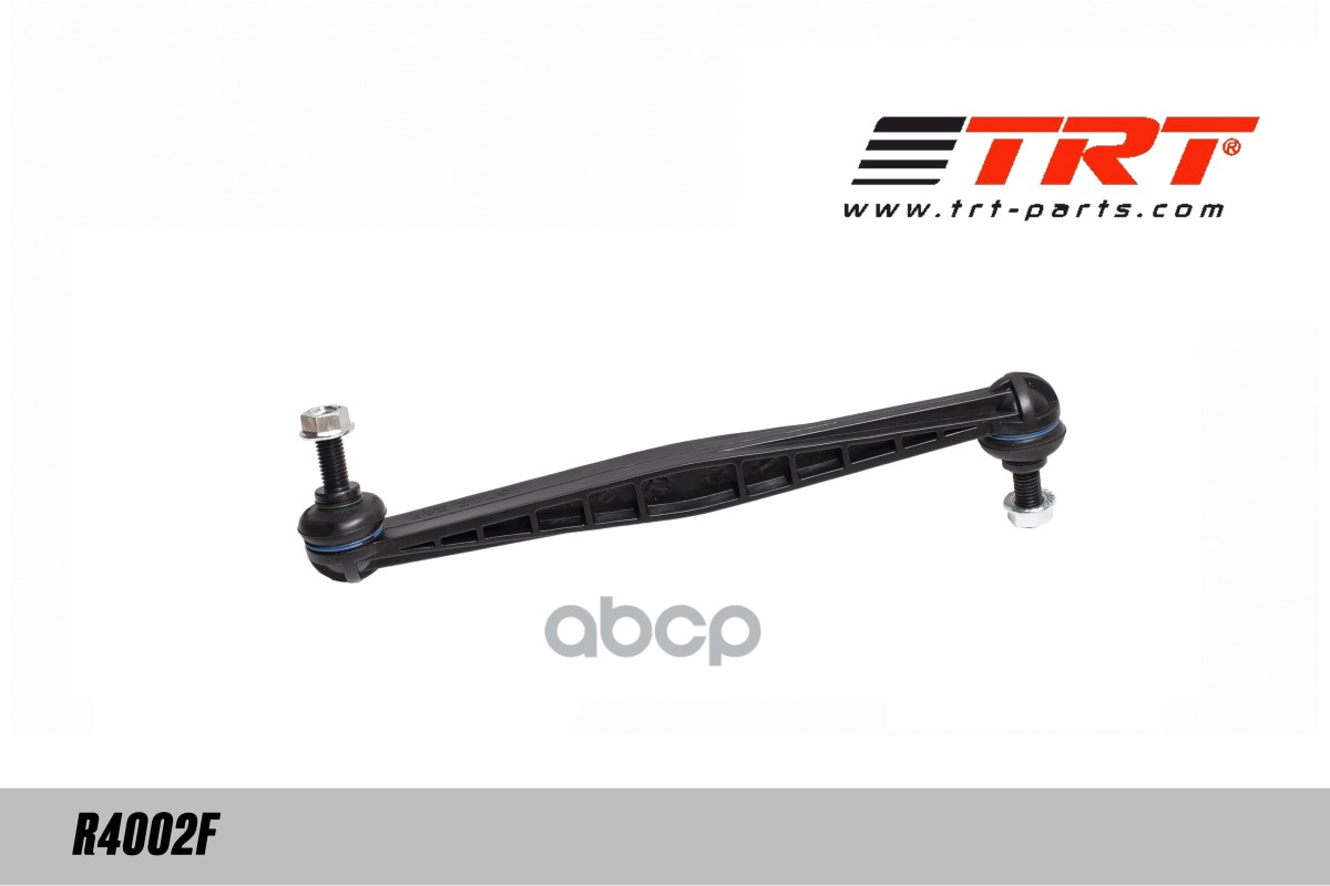 Тяга стабилизатора передняя R4002F TRT 95465758 Aveo T300 11-, Cobalt 11-, Opel Astra TRT арт. R4002F