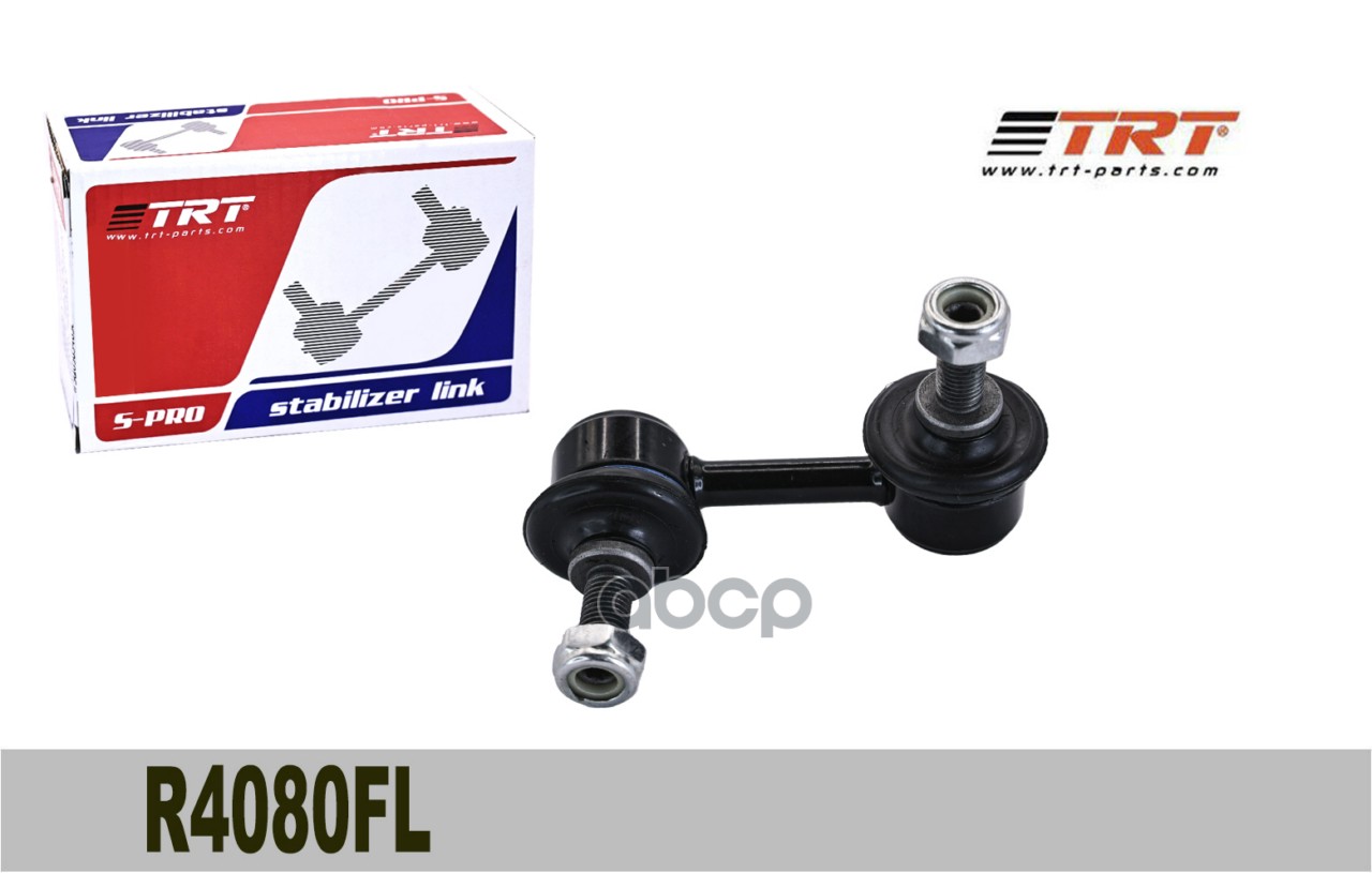 Тяга стабилизатора передняя R4080FL TRT левая 51321-SNA-A02 Honda Civic VIII 05- R4080FL TRT арт. R4080FL
