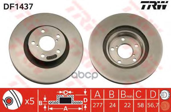 Диск тормозной передний SUBARU FORESTER (SF, SG, SH), IMPREZA (GP, GH) DF1437 TRW арт. DF1437