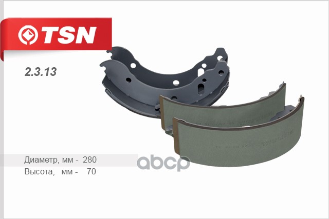 Колодки барабанные ГАЗ 2217/2705/3302 Газель TSN 2.3.13 TSN арт. 2.3.13