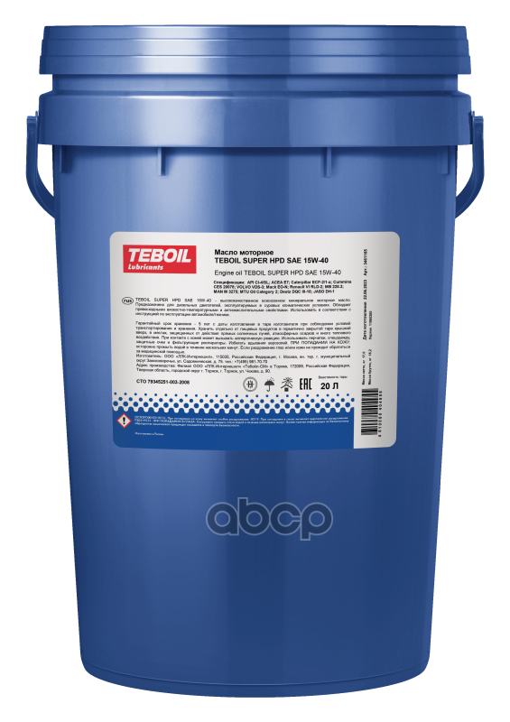 Teboil Масло моторное TEBOIL Super HPD 15W-40 минеральное 20 л 3461165