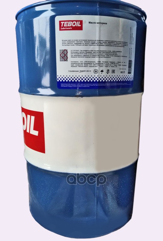 Teboil Масло моторное TEBOIL Silver SN 5W-30 полусинтетическое 57 л 3463378