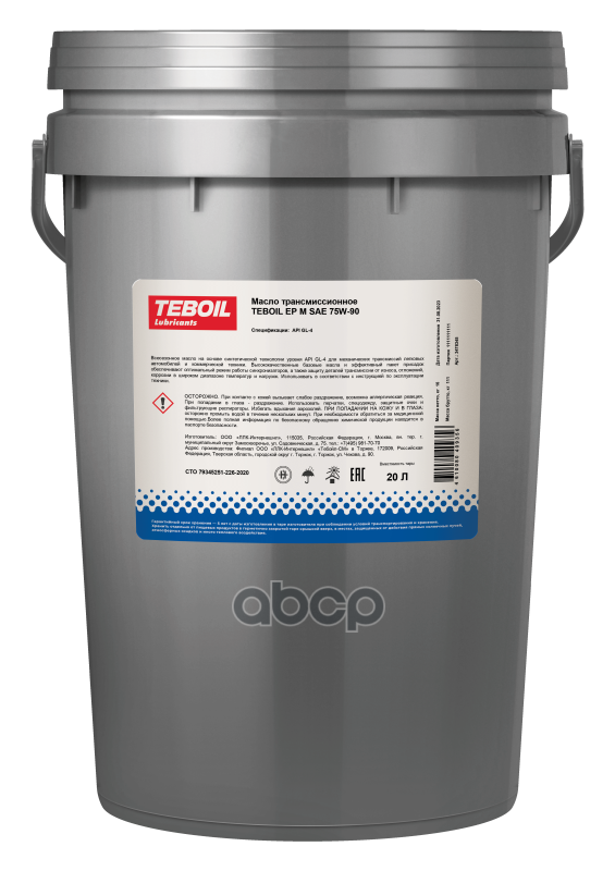 75W-90 Ep M 20Л (Полусинт. Транс. Масло) Teboil арт. 3478345