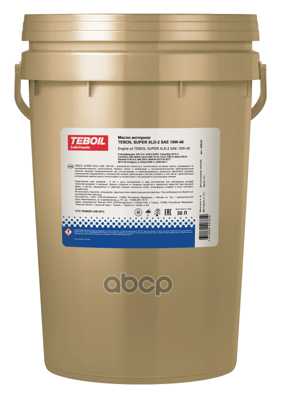 Teboil Масло моторное TEBOIL Super XLD-2 10W-40 синтетическое 20 л 3556153