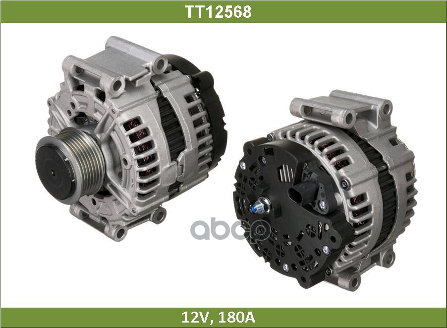 Генератор Tesla Technics арт. TT12568