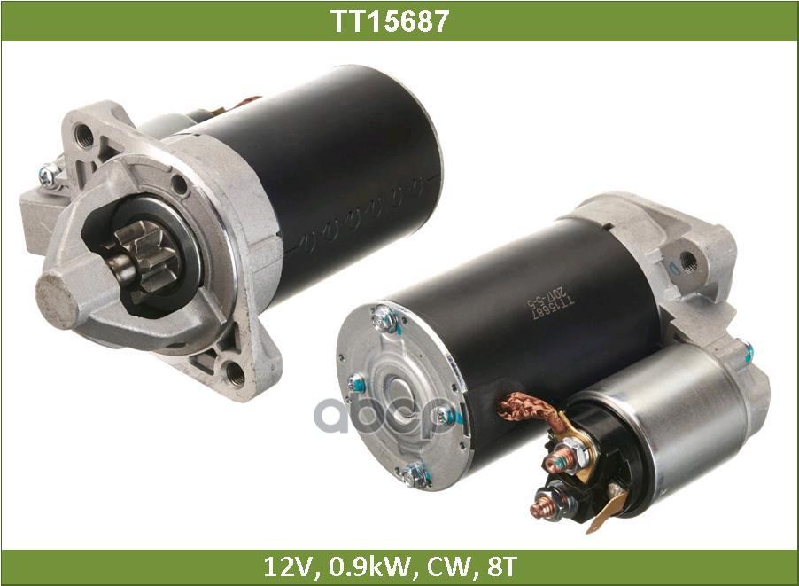 Стартер ХЕНДАЙ АКЦЕНТ 1.3, 1.4, 1.5 (HYUNDAI ACCENT) (TT15687) Tesla Technics арт. TT15687