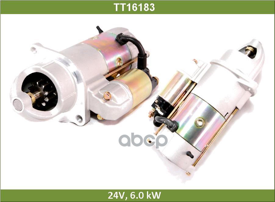 Стартер Tesla Technics арт. TT16183