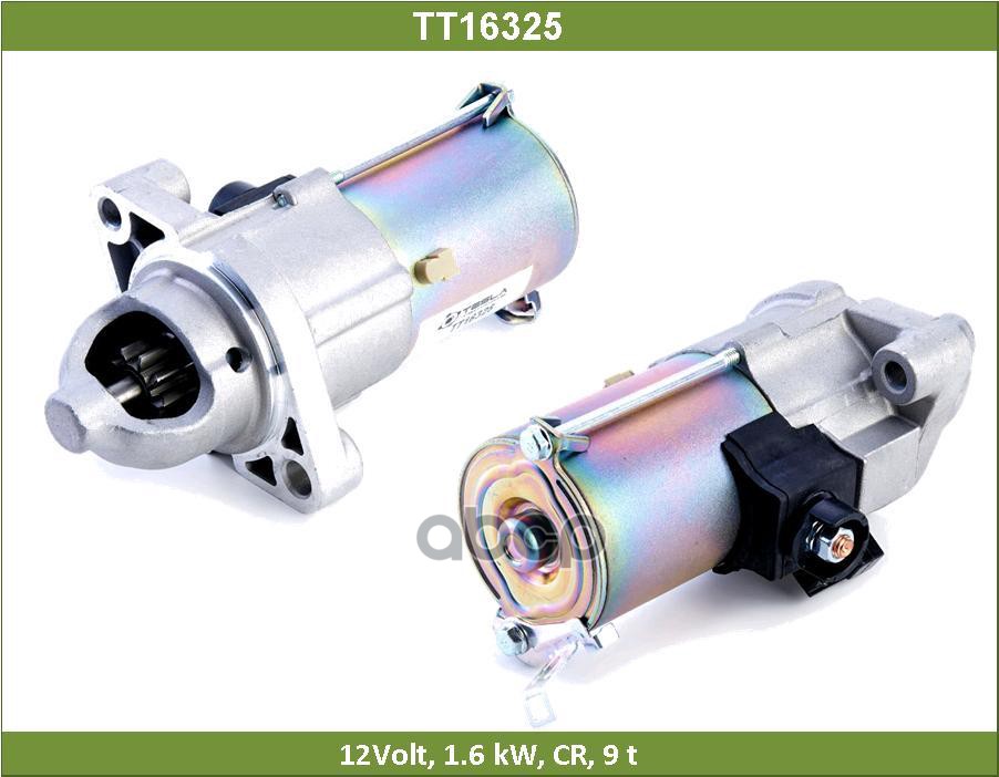 Стартер ХОНДА ЭЛЕМЕНТ, АКУРА ТСХ, ХОНДА АККОРД (TT16325) Tesla Technics арт. TT16325