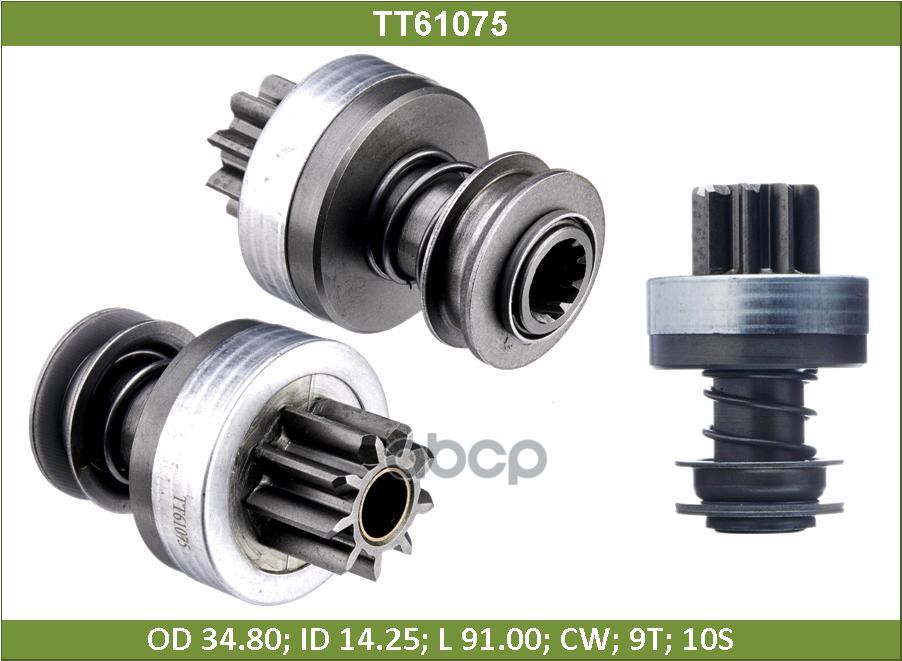 Бендикс Tesla Technics арт. TT61075