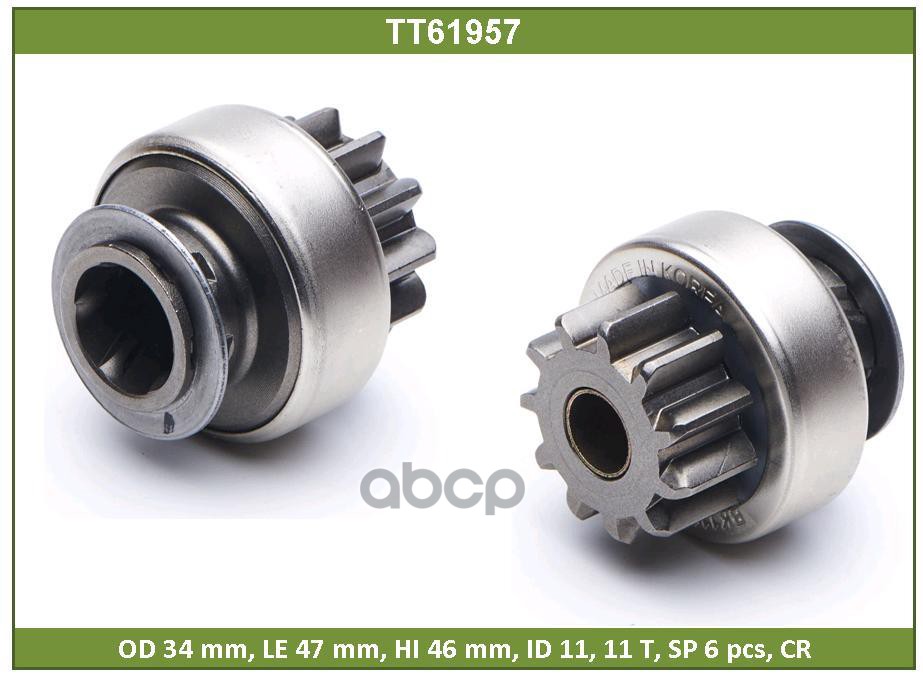 Бендикс Tesla Technics арт. TT61957