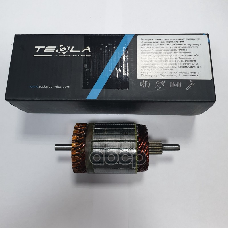 Ротор стартера FIAT 500, DOBLO, FIORINO, GRANDE PUNTO, IDEA, LINEA, PANDA (TT71656) Tesla Technics арт. TT71656