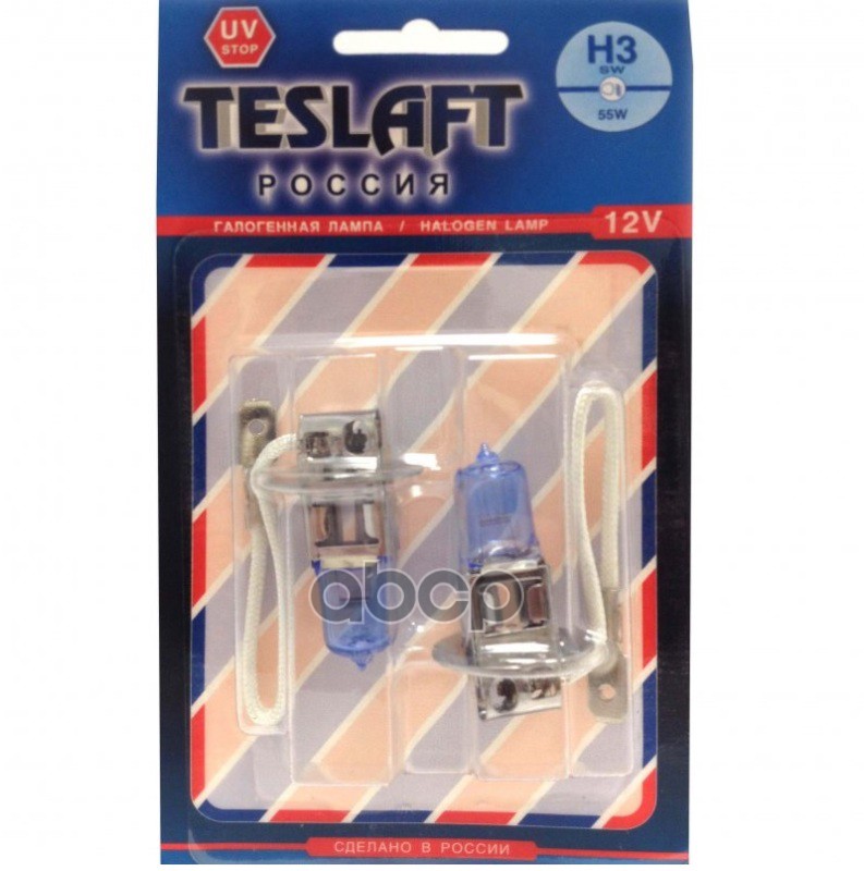Лампа 12V H3 55W PK22s Teslaft SW 2 шт. блистер 189740 Teslaft арт. 189740