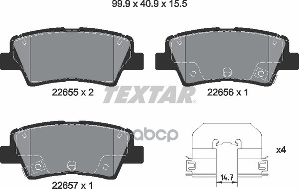 Колодки Тормозные Дисковые Задние Hyundai Solaris (17-), Kia Rio X-Line (17-) Textar арт. 2265501