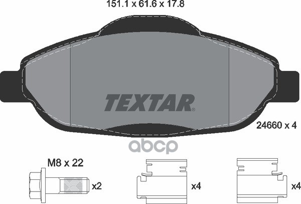 Колодки передние с противошумной пластиной Q+ PEUGEOT 308 TEXTAR 2466001 Textar арт. 2466001
